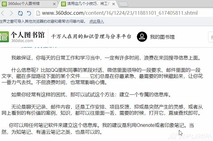 ��ο��ٸ���360����ͼ����е����£�