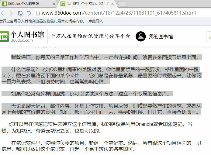 ��ο��ٸ���360����ͼ����е����£�