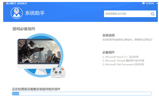 ���ʹ��������������򵼰�װ��Ϸ�����