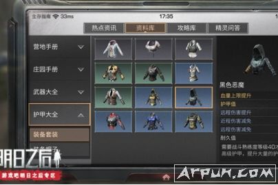 ����֮���ɫ��ħ��ô��?