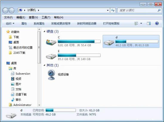 Win7系统应用程序磁盘扫描功能操作流程win7系统应用磁盘扫描功能的操作流程