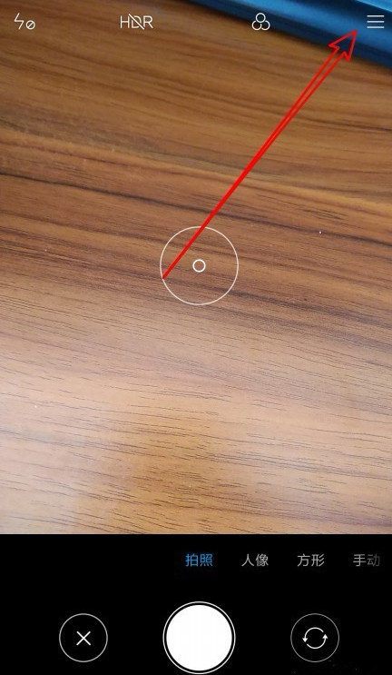 如何调出微信的美容相机?