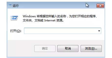 Windows系统如何提高计算机网速?