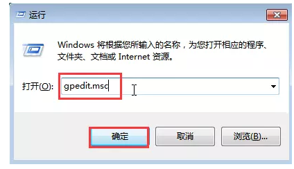 Windows系统如何提高计算机网速?