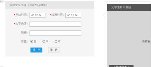 �ſᲥ����Ϊ�ı���������ע��ͼ�Ľ����ſᲥ������������ע�͵�ͼ�Ľ���