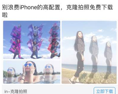 in相机里重影功能使用讲解in相机里重影功能使用讲解