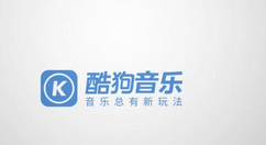 酷狗音乐里kgm格式转换为mp3 怎么把酷狗音乐kgm格式转换成mp3格式酷狗音乐里kgm格式转换为mp3的操作过程