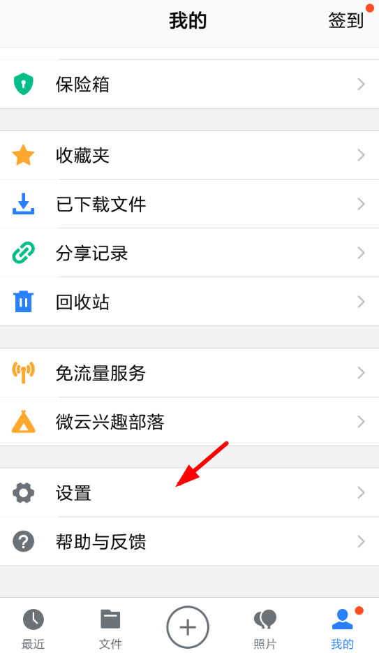 ��Ѷ΢���л��˺�ͼ���������Ѷ΢�����л��˺ŵ�ͼ�Ľ���
