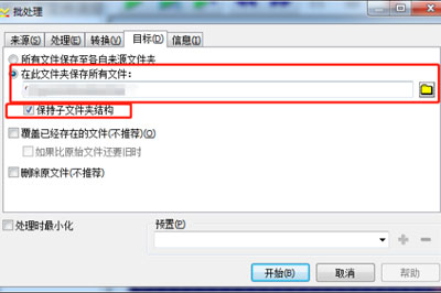 GoldWave统一所有音频音量变成一个音量处理GoldWave统一所有音频音量的操作流程