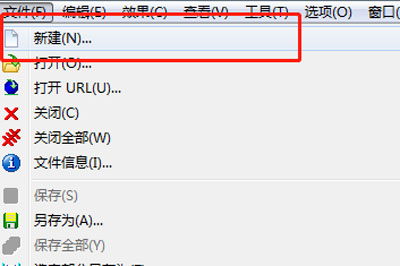 GoldWave使用麦克风录音设置方法GoldWave使用麦克风录音的详细操作