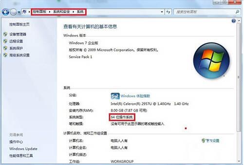 win7系统怎么安装超级终端win7电脑添加windows超级终端的详细操作