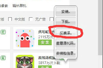 ��׿�޸Ĵ�ʦ����޸ĸ��İ�׿Ӧ��ͼ��/�������ư�׿�޸Ĵ�ʦ���İ�׿Ӧ��ͼ��/�������Ƶ�ͼ�Ĳ���