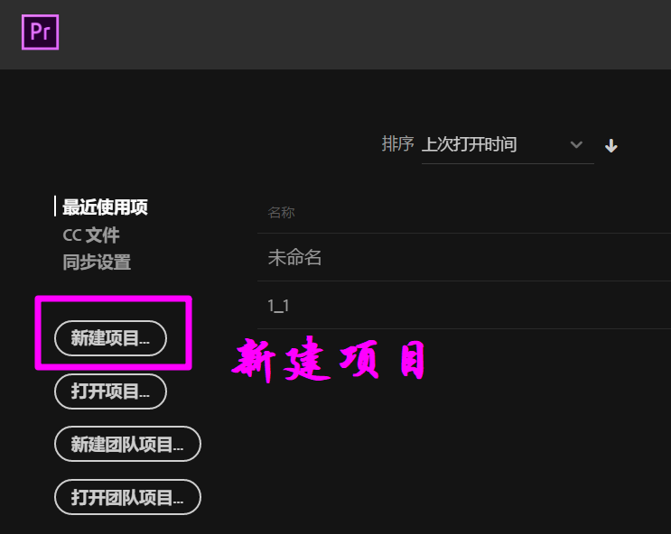 如何快速调整视频屏幕的不透明度?