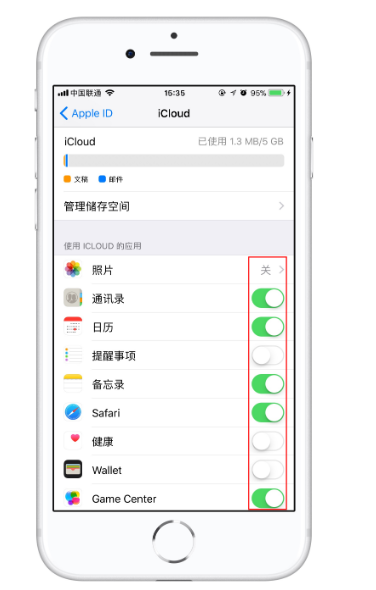 iPhone如何恢复意外删除的文件和联系人?
