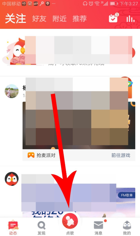 如何启用全民K歌的一键智能修音功能?