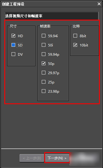 edius添加字幕方法教程edius添加字幕的操作流程