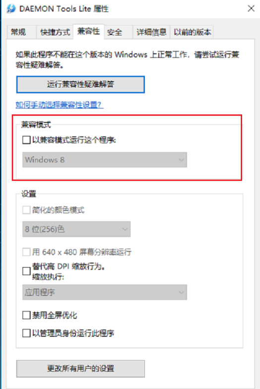 win10操作系统玩不了老游戏处理具体方法win10系统玩不了老游戏怎么办?