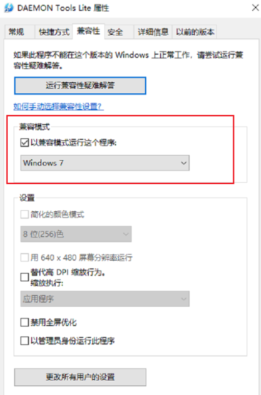 win10操作系统玩不了老游戏处理具体方法win10系统玩不了老游戏怎么办?