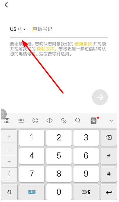 如果抖音国际版的注册失败,我该怎么办?