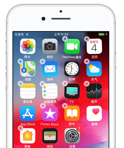 如何在iOS12中隐藏手机桌面图标?