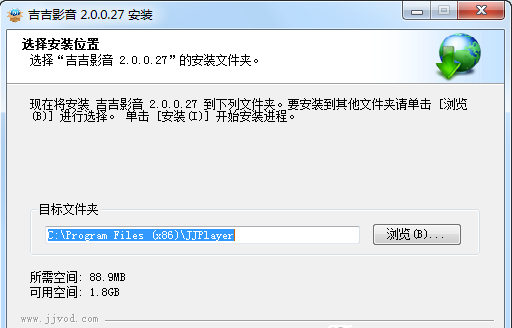 使用吉吉影音看影片利用吉吉影音看影片的详细图文步骤