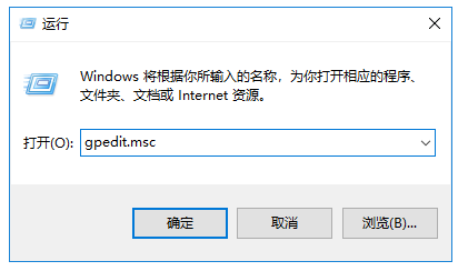 快速关闭禁用Win10自带的杀毒软件方法大全?