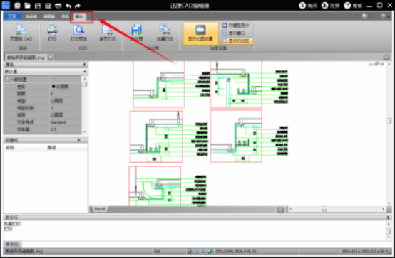 迅捷CAD编辑器如何能打印出文件迅捷CAD编辑器打印出文件的图文操作
