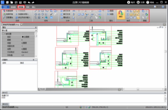 迅捷CAD编辑器如何能打印出文件迅捷CAD编辑器打印出文件的图文操作