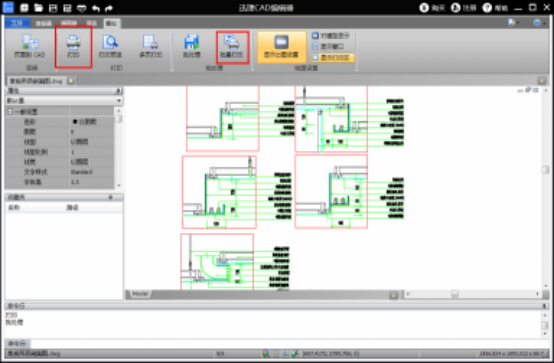 迅捷CAD编辑器如何能打印出文件迅捷CAD编辑器打印出文件的图文操作