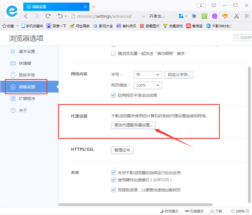 ��ô���ǧӰ��������ҵ������ļ���ǧӰ��������ҵ������ļ�λ�õļ򵥲���