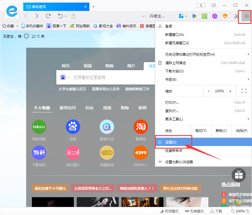 ��ô���ǧӰ��������ҵ������ļ���ǧӰ��������ҵ������ļ�λ�õļ򵥲���