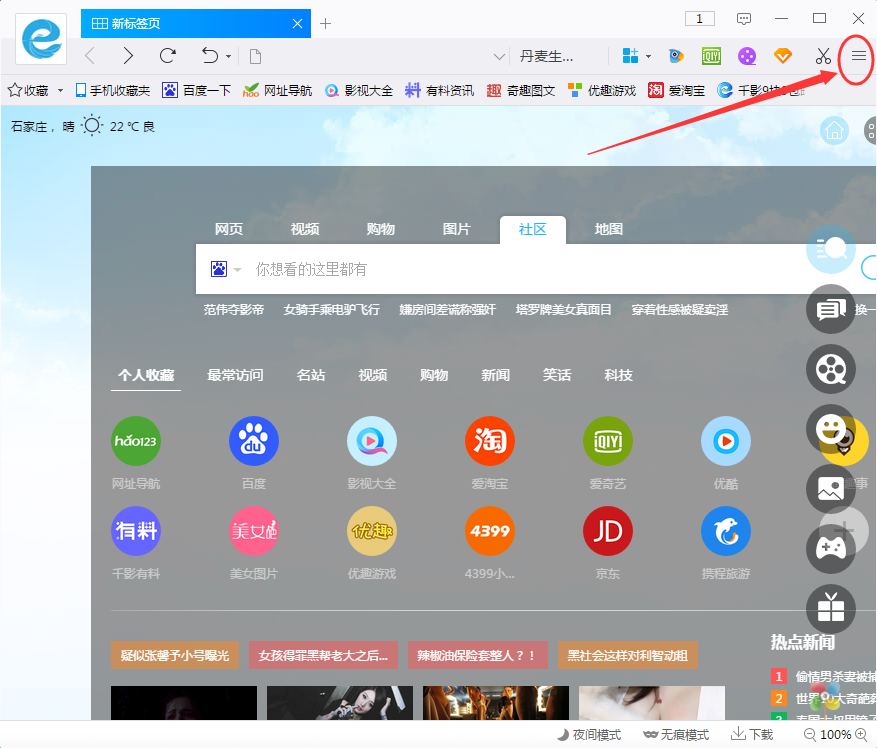 ��ô���ǧӰ��������ҵ������ļ���ǧӰ��������ҵ������ļ�λ�õļ򵥲���