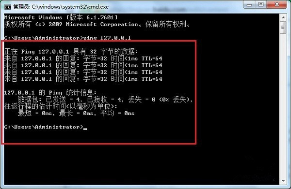 网络频繁掉线该如何解决?