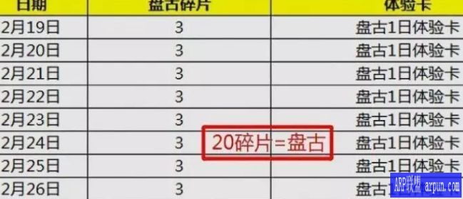 ������Ӣ���̹��ϼܰ���Ƥ��