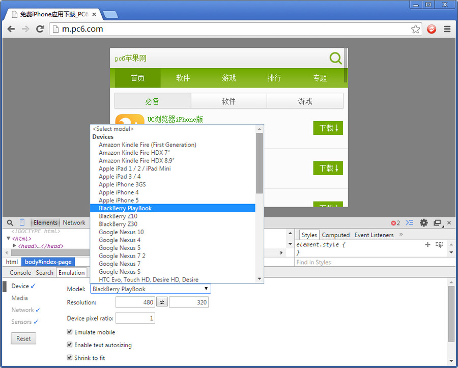 谷歌浏览器模拟手机如何操作谷歌浏览器模拟手机的图文操作过程