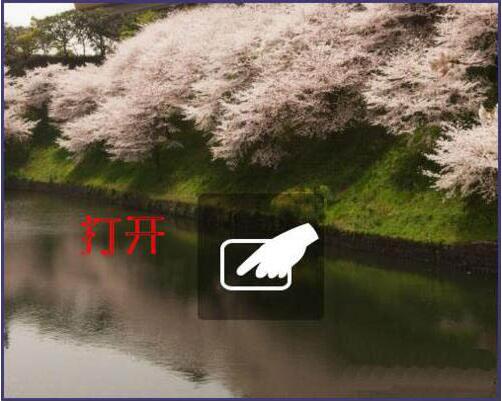 win7笔记本触摸板怎么开 win7笔记本打开触摸板win7笔记本打开触摸板的操作流程