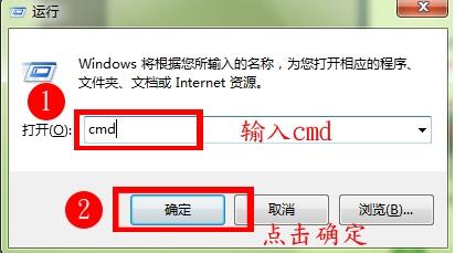 win7怎么用命令查自己电脑的IP_win7电脑ipconfig命令win7电脑ipconfig命令使用讲解