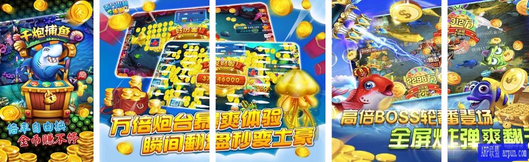 可以打鱼注册送分28元靠谱的手机app游戏哪些比较好