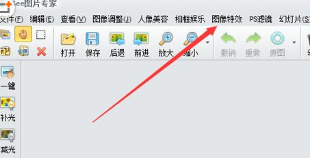iseeͼƬר����θ�ͼƬ������ЧiseeͼƬר�Ҹ�ͼƬ������Ч��ͼ�Ĳ���