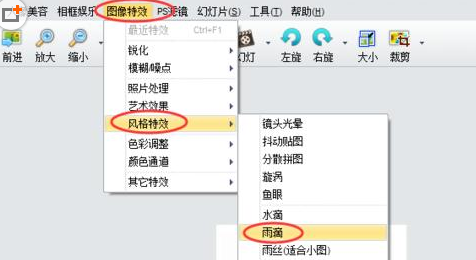 iseeͼƬר����θ�ͼƬ������ЧiseeͼƬר�Ҹ�ͼƬ������Ч��ͼ�Ĳ���