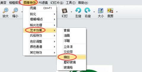 iseeͼƬר����θ�ͼƬ������ЧiseeͼƬר�Ҹ�ͼƬ������Ч��ͼ�Ĳ���