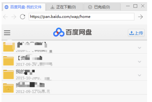 ͻ�ưٶ������ļ��������ٵķ���