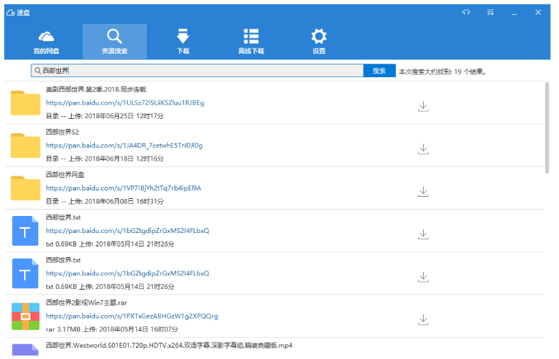 ͻ�ưٶ������ļ��������ٵķ���