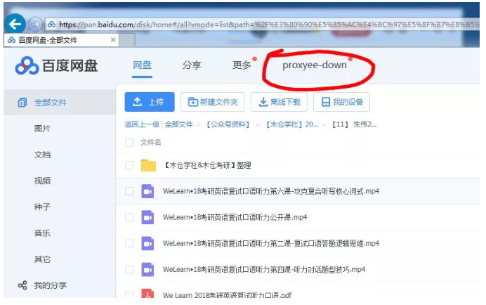 ͻ�ưٶ������ļ��������ٵķ���