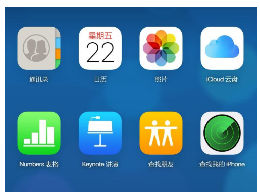 如何从iPhone快速检索找回丢失的照片?