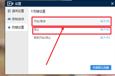 QQ聊天视频聊天记录怎么录制QQ视频聊天记录录制