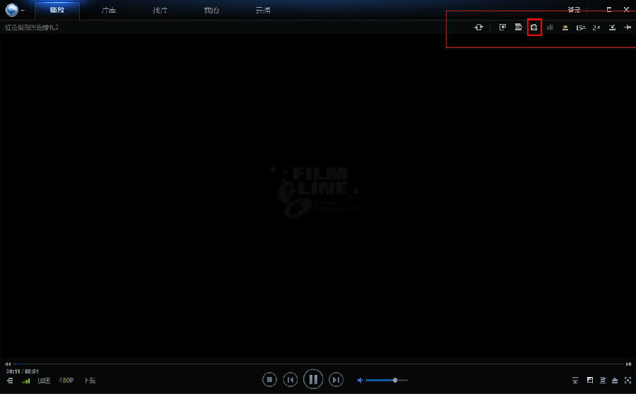 迅雷中简单使用自带的截图在迅雷看看中截图的简单操作