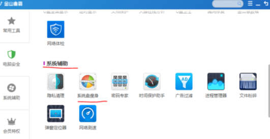 ��ɽ��ʿ��μ���ϵͳ�̽�ɽ��ʿ����ϵͳ�������Ĳ�������