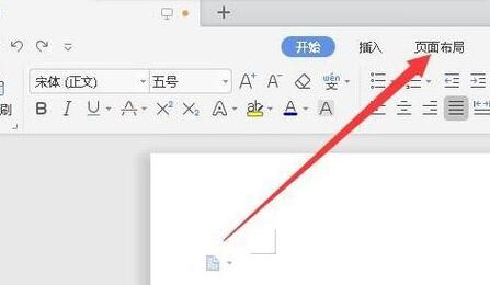 wps2019设置稿纸 wps2019怎么制作稿纸wps2019设置稿纸的详细操作