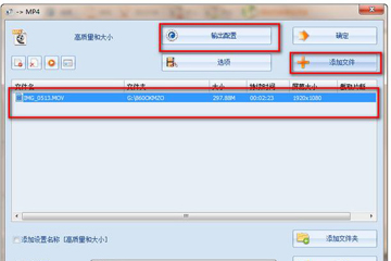 格式工厂怎么修改字幕 格式工厂转换是字幕怎么修改格式工厂图3